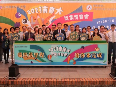 112.05.17-2023就業博覽會
