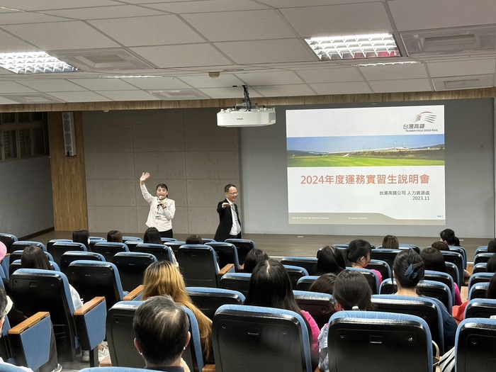 台灣高鐵徵才說明會圖片